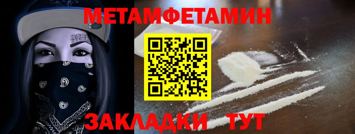 Amphetamine 98% Партизанск