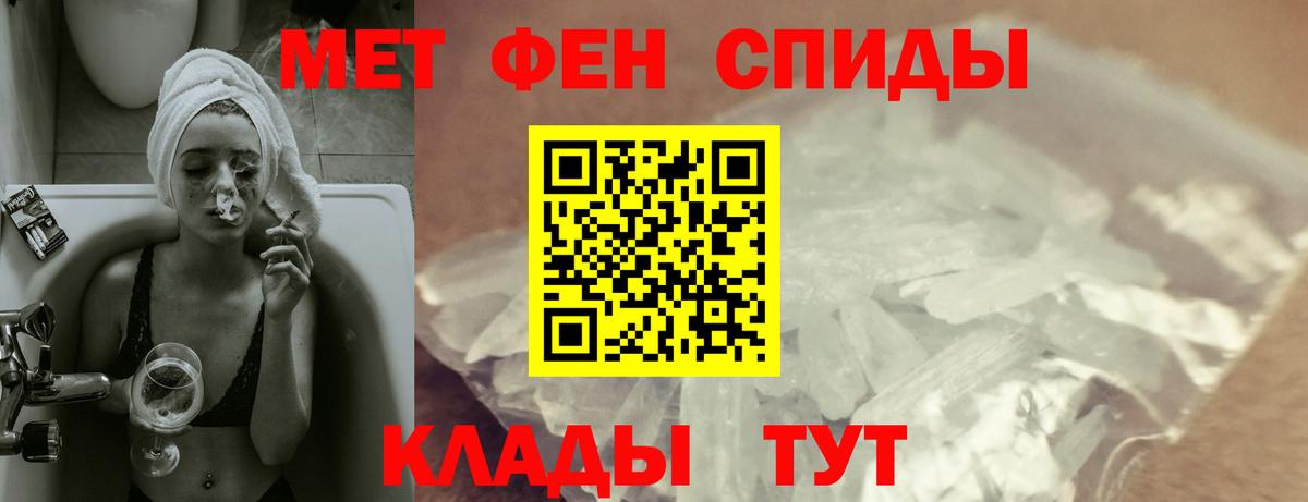 Партизанск  Амфетамин  omg tor  Амфетамин Розовый  Вход с VPN 