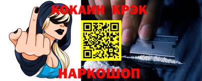 гашишное масло Бузулук