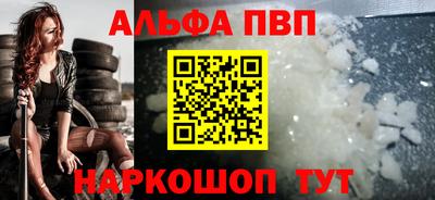 марки lsd Будённовск