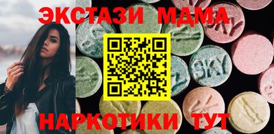 марки lsd Будённовск