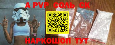 мескалин Новозыбков