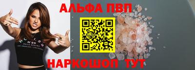 марки lsd Будённовск