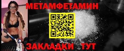 MDMA Бугуруслан