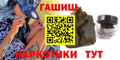 гашишное масло Бузулук