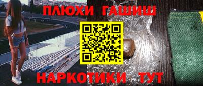 гашишное масло Бузулук