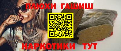 ешки Новокубанск