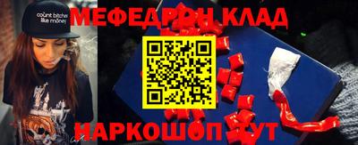 MDMA Бугуруслан