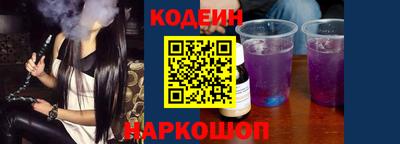 марки lsd Будённовск