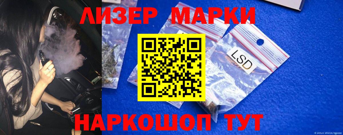 Партизанск  ЛСД экстази ecstasy  Вход с VPN  ЛСД экстази  LSD-25 экстази ecstasy 