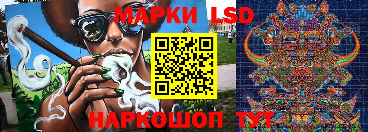 Марки NBOMe 1,8мг Партизанск