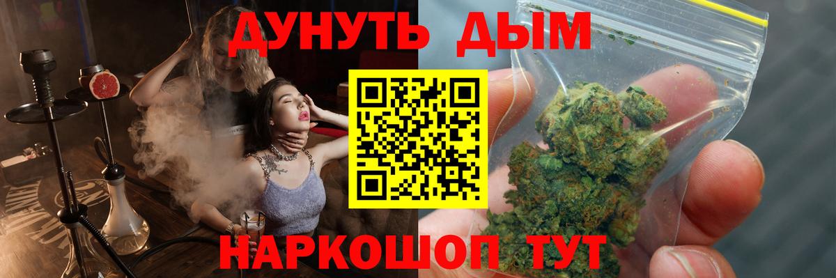 Канабис Ganja  Марихуана семена  Бошки марихуана ГИДРОПОН  Партизанск  Вход с VPN 
