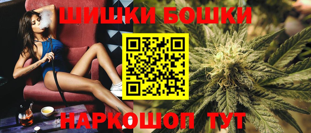 Бошки марихуана White Widow Партизанск